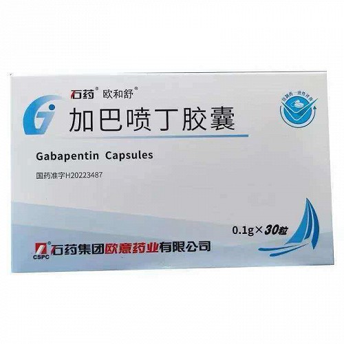 欧和舒 加巴喷丁胶囊 0.1g*30粒