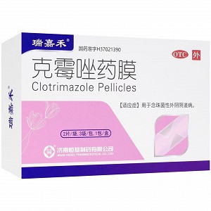 瑞嘉禾 克霉唑药膜 50mg*2片*3袋*1包