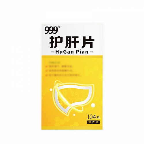 999 护肝片 104片