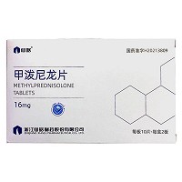 仙琚 甲泼尼龙片 16mg*10片*2板