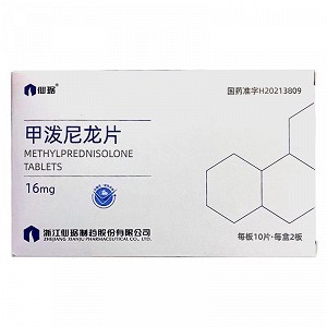 仙琚 甲泼尼龙片 16mg*10片*2板