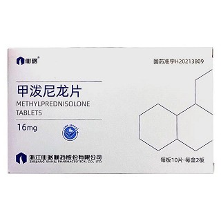 仙琚 甲泼尼龙片 16mg*10片*2板