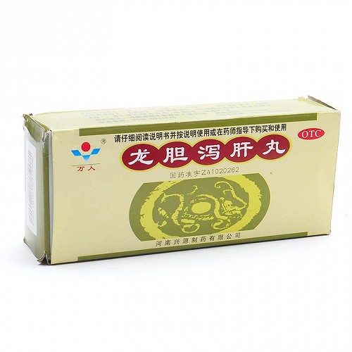 万人 龙胆泻肝丸（水丸）  6g*20袋