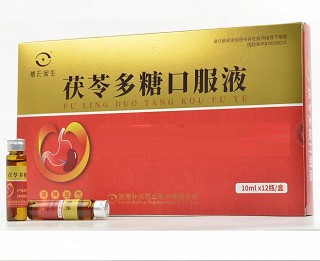 补天回生 茯苓多糖口服液  10ml*12支