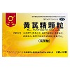 丹龙 黄芪精颗粒 8g*8袋