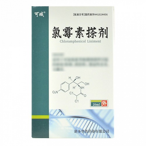 可域 氯霉素搽剂 20ml