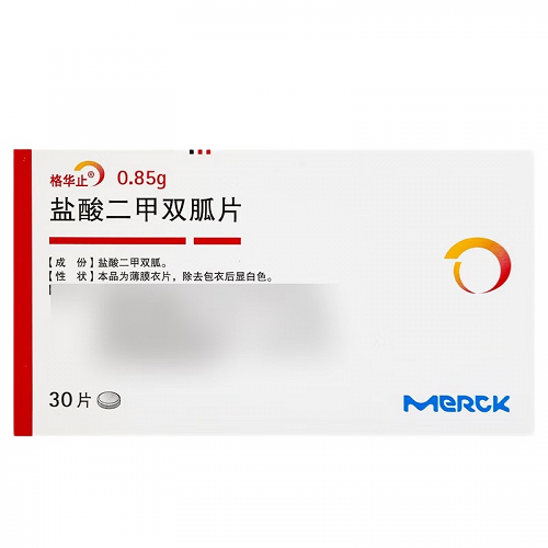 格华止 盐酸二甲双胍片 0.85g*30片