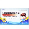 步长 L-赖氨酸盐酸盐颗粒 lg:0.15g*12包