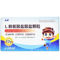 步长 L-赖氨酸盐酸盐颗粒 lg:0.15g*12包