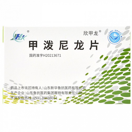 欣甲龙 甲泼尼龙片  4mg*30片/盒