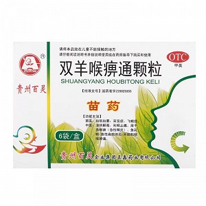 百灵鸟/贵州百灵 双羊喉痹通颗粒 10g*6袋