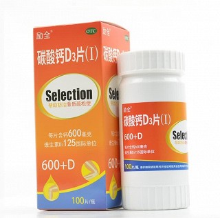 励全 碳酸钙D3片(Ⅰ)  100片/瓶