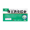 仙竹 穿王消炎胶囊 0.23g*36粒