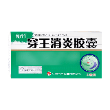 仙竹 穿王消炎胶囊 0.23g*36粒