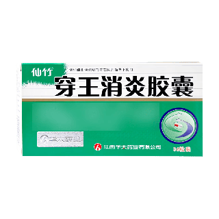 仙竹 穿王消炎胶囊 0.23g*36粒