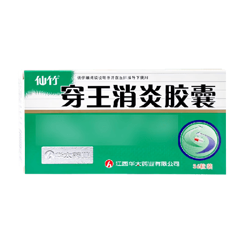 仙竹 穿王消炎胶囊 0.23g*36粒