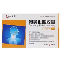 龍鳳堂 苏黄止咳胶囊  0.45g*9粒