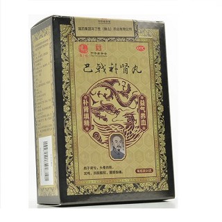 冯了性 巴戟补肾丸 54g/瓶