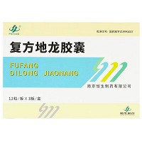 HENCER 复方地龙胶囊  0.28g*12粒*3板