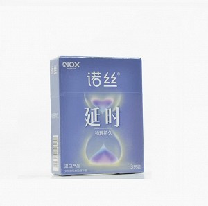 诺丝 天然胶乳橡胶避孕套(延时物理持久) 3只 平面型