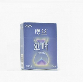 诺丝 天然胶乳橡胶避孕套(延时物理持久) 3只 平面型