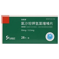 复奥美 氯沙坦钾氢氯噻嗪片  50mg：12.5mg*14片*2板