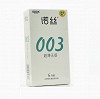 诺丝 天然胶乳橡胶避孕套(003超薄无感) 6只 平面型