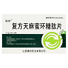 瑙珍 复方天麻蜜环糖肽片 0.5g*6片*6板