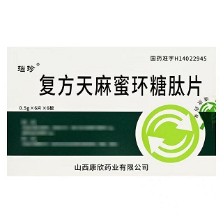 瑙珍 复方天麻蜜环糖肽片 0.5g*6片*6板