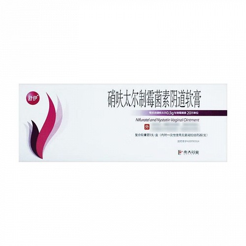 舒伊 硝呋太尔制霉菌素阴道软膏  0.5g:20万*2支(内附一次性使用无菌凝胶给药器2支)