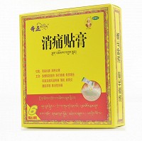 奇正 消痛贴膏  1.2g:2.5ml*1贴*6袋