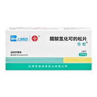 信谊/信松 醋酸氢化可的松片  20mg*14片