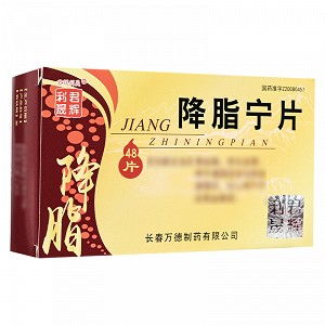 君辉利晟 降脂宁片  12片*4板