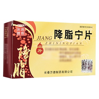 君辉利晟 降脂宁片  12片*4板
