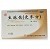 杨济生 生脉饮(党参方)  10ml*10支(无蔗糖)