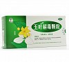 三金 玉叶解毒颗粒 12g*16袋