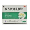 修正 复方金银花颗粒  10g*14袋