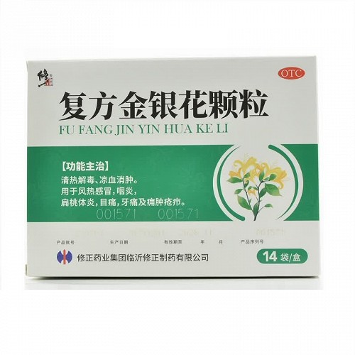 修正 复方金银花颗粒  10g*14袋