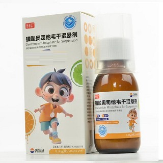 奥利信 磷酸奥司他韦干混悬剂 0.36g*1瓶