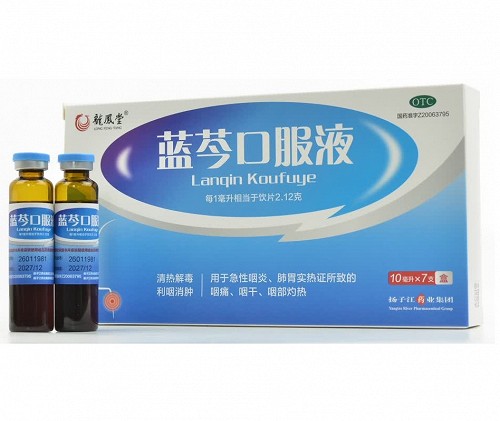 龙凤堂 蓝芩口服液  10ml*7支