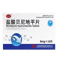 鑫煜 盐酸贝尼地平片  8mg*10片*1板