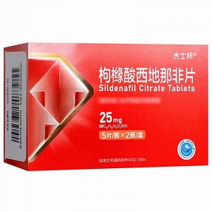 杰士邦 枸橼酸西地那非片  25mg*5片*2板
