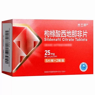 杰士邦 枸橼酸西地那非片  25mg*5片*2板