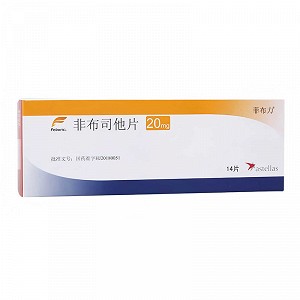 Feburic 非布司他片 20mg*14片