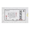 百年无敌 无敌丹胶囊  0.4g*10粒*9板