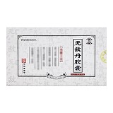 百年无敌 无敌丹胶囊  0.4g*10粒*9板