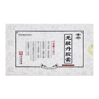 百年无敌 无敌丹胶囊  0.4g*10粒*9板