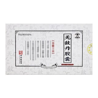 百年无敌 无敌丹胶囊  0.4g*10粒*9板