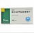 远斯坦 氯沙坦钾氢氯噻嗪片  100mg/25mg*7片*4板