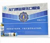龙力牌 益常乐口服液  10ml*10瓶